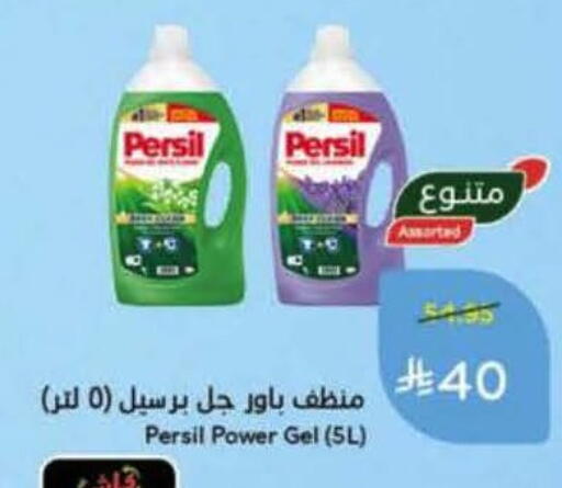 available at هايبر بنده in مملكة العربية السعودية, السعودية, سعودية - المنطقة الشرقية