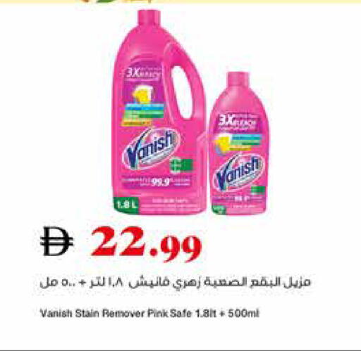 available at تروليز سوبرماركت in الإمارات العربية المتحدة , الامارات - الشارقة / عجمان
