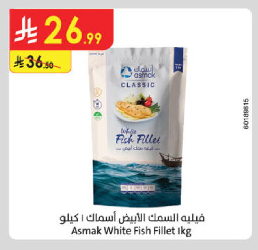 available at Danube in KSA, Saudi Arabia, Saudi - Tabuk