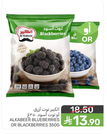 available at  مـزايــا in مملكة العربية السعودية, السعودية, سعودية - المنطقة الشرقية