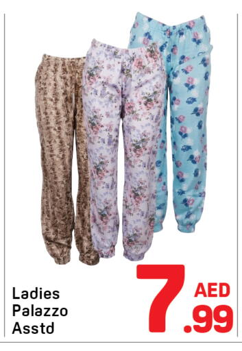 available at دي تو دي in الإمارات العربية المتحدة , الامارات - دبي