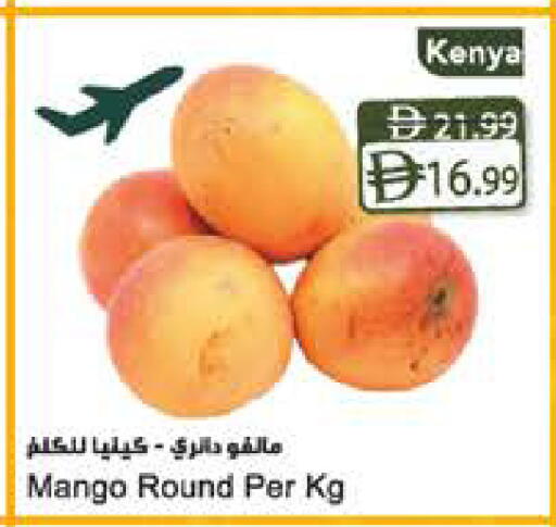 Mango from Kenya available at Almaya Supermarkets in UAE - Dubai