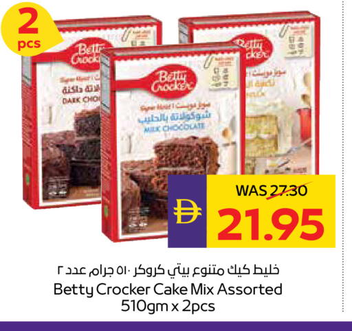 available at أدكووب in الإمارات العربية المتحدة , الامارات - أبو ظبي