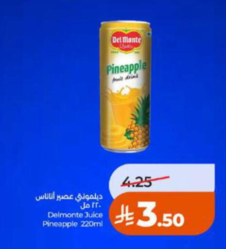 Pineapple available at LULU Hypermarket in KSA, Saudi Arabia, Saudi - Tabuk