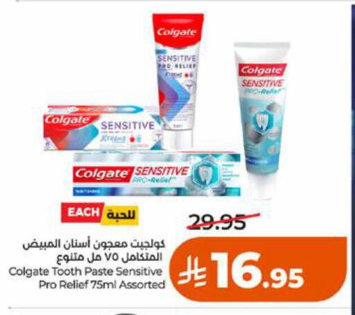 available at لولو هايبرماركت in مملكة العربية السعودية, السعودية, سعودية - الطائف