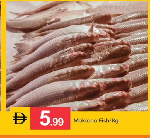 available at TALAL MARKET in UAE - Dubai