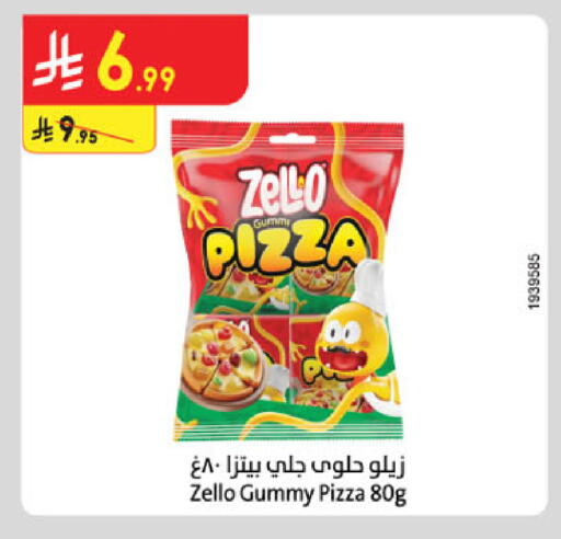 available at Danube in KSA, Saudi Arabia, Saudi - Khamis Mushait