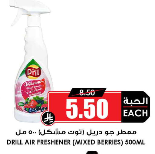 available at أسواق النخبة in مملكة العربية السعودية, السعودية, سعودية - جدة
