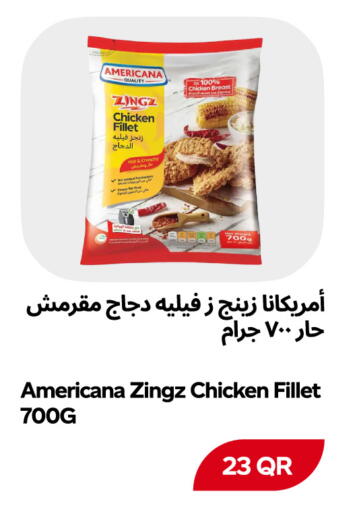 available at Snoomart in Qatar - Al Shamal