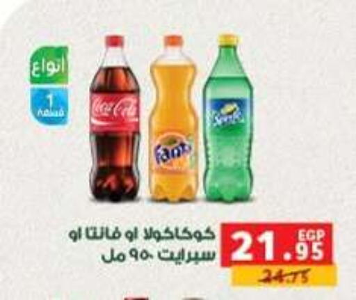 available at بنده in Egypt - القاهرة