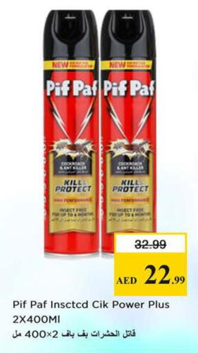 available at Nesto Hypermarket in UAE - Sharjah / Ajman