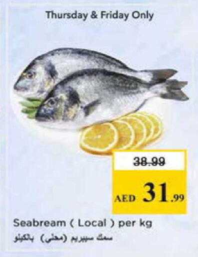 available at نستو هايبرماركت in الإمارات العربية المتحدة , الامارات - الشارقة / عجمان