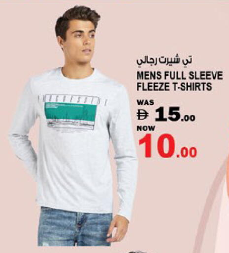 available at Hashim Hypermarket in UAE - Sharjah / Ajman
