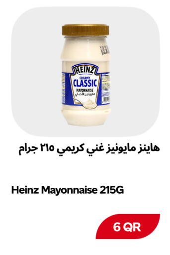 available at Snoomart in Qatar - Al Rayyan