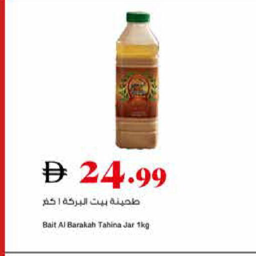 available at تروليز سوبرماركت in الإمارات العربية المتحدة , الامارات - الشارقة / عجمان
