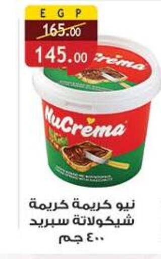 available at Al Rayah Market   in Egypt - Cairo