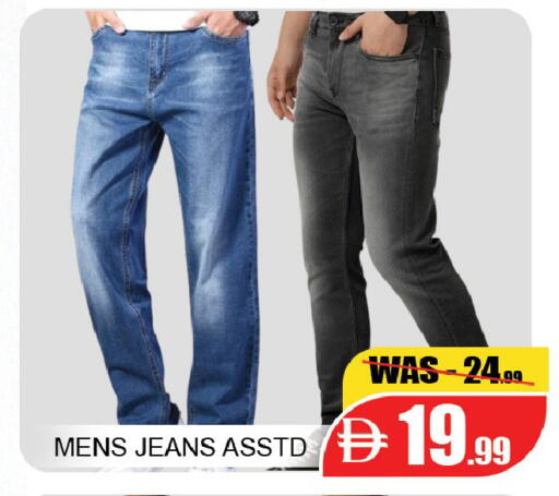 available at Leptis Hypermarket  in UAE - Al Ain