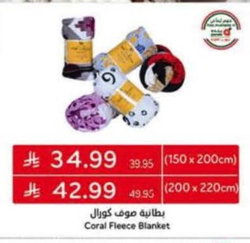 available at هايبر بنده in مملكة العربية السعودية, السعودية, سعودية - الخبر‎