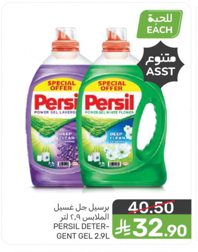 available at  مـزايــا in مملكة العربية السعودية, السعودية, سعودية - المنطقة الشرقية