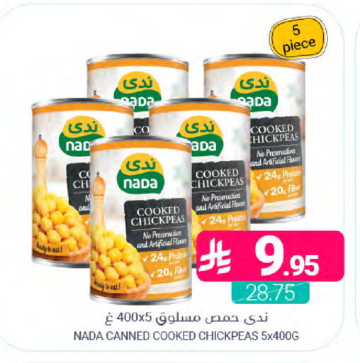 available at Muntazah Markets in KSA, Saudi Arabia, Saudi - Dammam