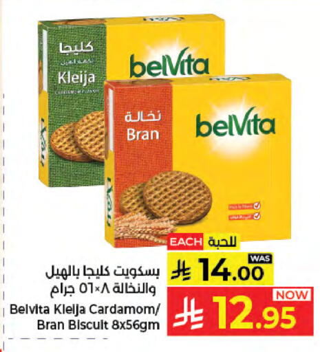 Cardamom available at كبايان هايبرماركت in مملكة العربية السعودية, السعودية, سعودية - جدة