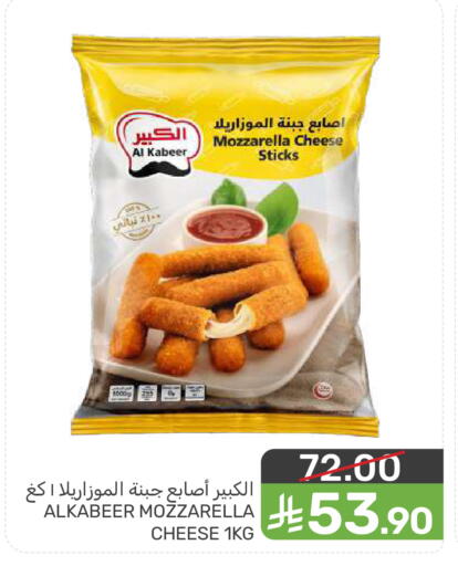 available at  مـزايــا in مملكة العربية السعودية, السعودية, سعودية - المنطقة الشرقية