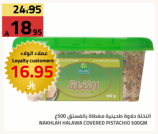 available at Astra Markets in KSA, Saudi Arabia, Saudi - Tabuk