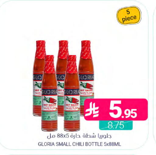 available at Muntazah Markets in KSA, Saudi Arabia, Saudi - Dammam