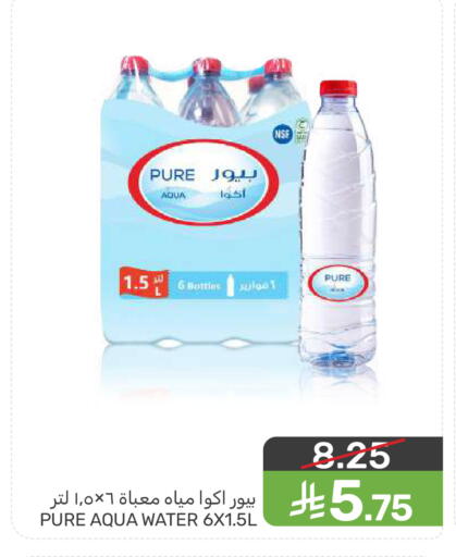 available at Mazaya in KSA, Saudi Arabia, Saudi - Dammam