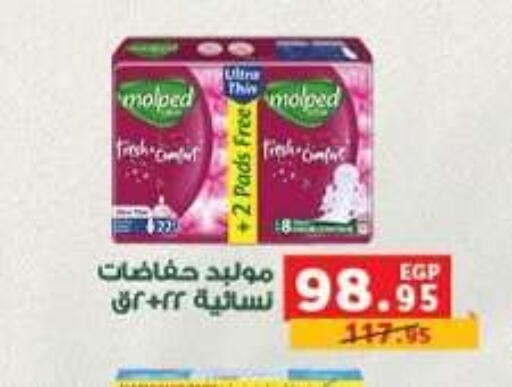 available at بنده in Egypt - القاهرة