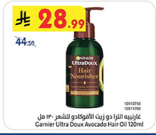 Avocado available at بن داود in مملكة العربية السعودية, السعودية, سعودية - جدة
