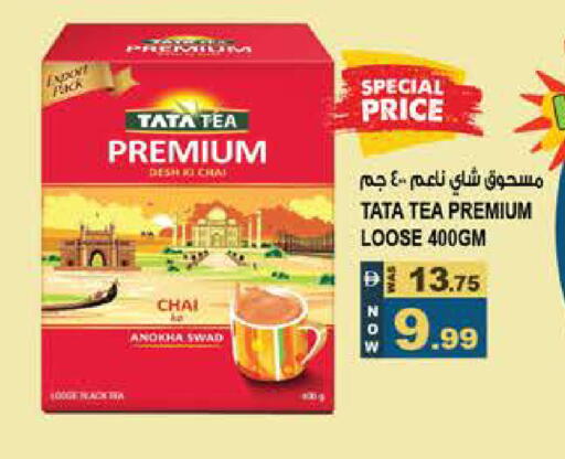 available at Hashim Hypermarket in UAE - Sharjah / Ajman