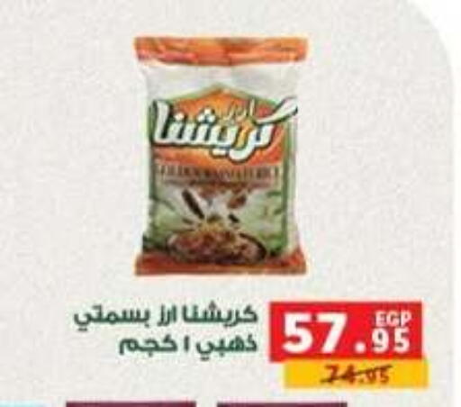 available at Panda  in Egypt - Cairo