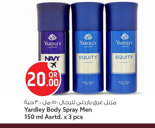 available at Safari Hypermarket in Qatar - Al Rayyan
