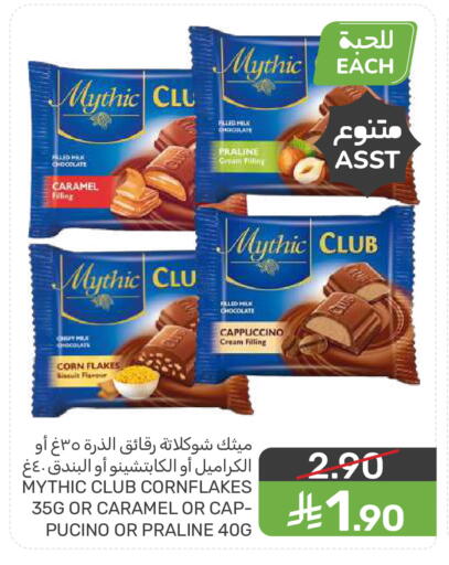 available at Mazaya in KSA, Saudi Arabia, Saudi - Dammam