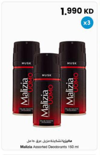 available at The Sultan Center in Kuwait - Kuwait City