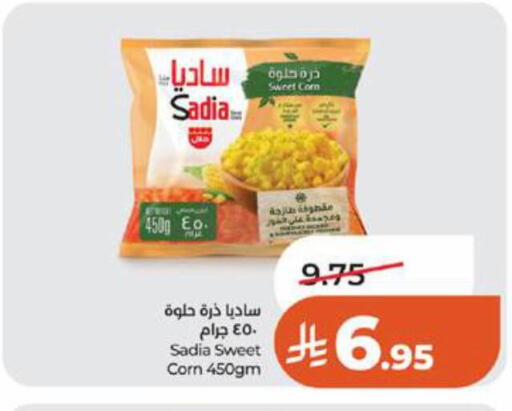 available at LULU Hypermarket in KSA, Saudi Arabia, Saudi - Tabuk