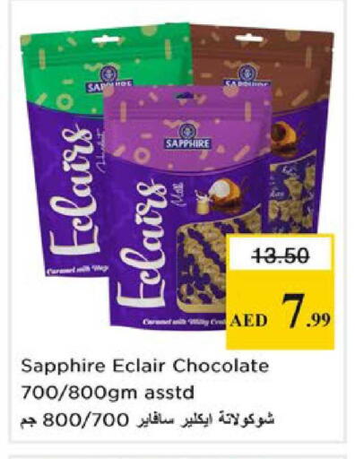 available at Nesto Hypermarket in UAE - Ras al Khaimah