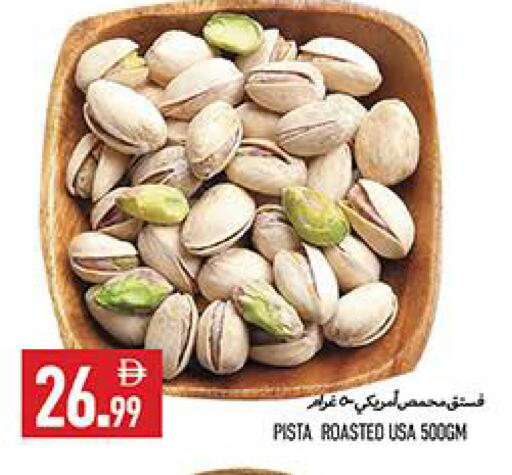 available at  روابي ماركت عجمان in الإمارات العربية المتحدة , الامارات - الشارقة / عجمان