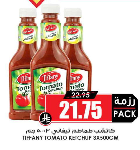 Tomato available at أسواق النخبة in مملكة العربية السعودية, السعودية, سعودية - جدة