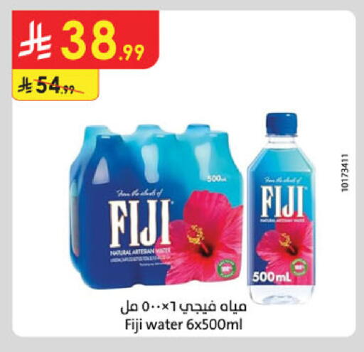 available at Danube in KSA, Saudi Arabia, Saudi - Mecca