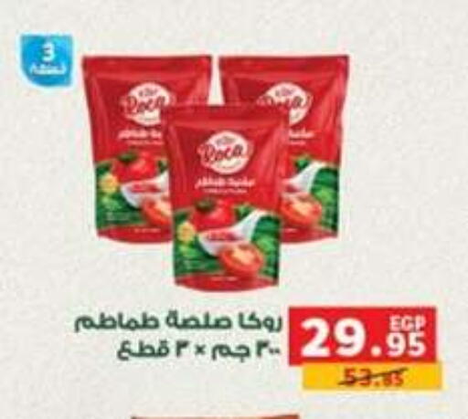 available at بنده in Egypt - القاهرة