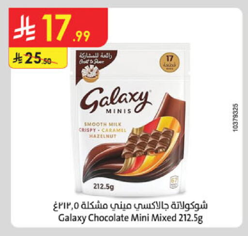 available at Danube in KSA, Saudi Arabia, Saudi - Al-Kharj
