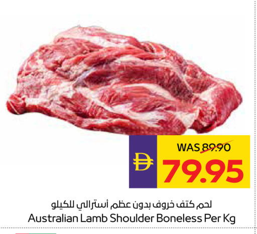 available at أدكووب in الإمارات العربية المتحدة , الامارات - أبو ظبي