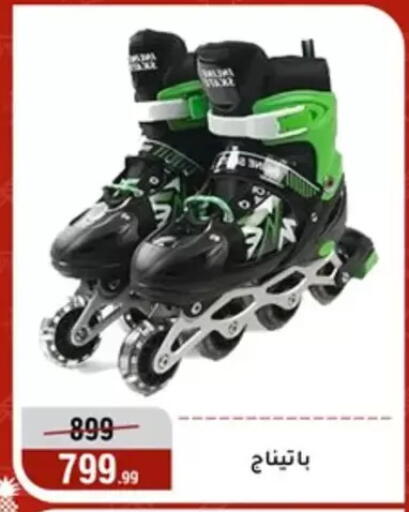available at Al Morshedy  in Egypt - Cairo