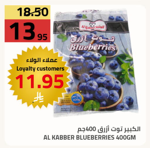 available at Astra Markets in KSA, Saudi Arabia, Saudi - Tabuk