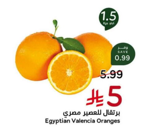 from Egypt available at هايبر بنده in مملكة العربية السعودية, السعودية, سعودية - المنطقة الشرقية