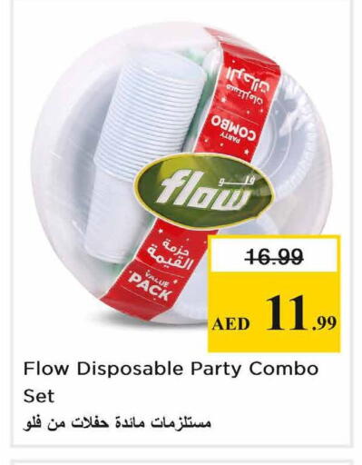 available at Nesto Hypermarket in UAE - Sharjah / Ajman