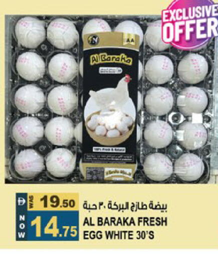 available at Hashim Hypermarket in UAE - Sharjah / Ajman