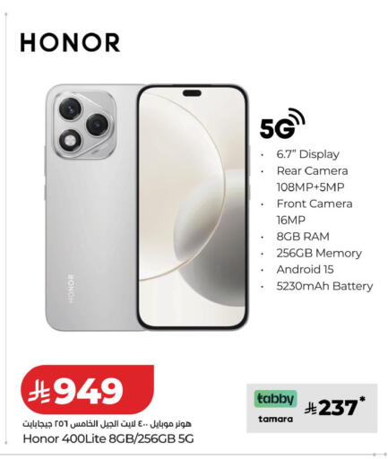 available at لولو هايبرماركت in مملكة العربية السعودية, السعودية, سعودية - حائل‎